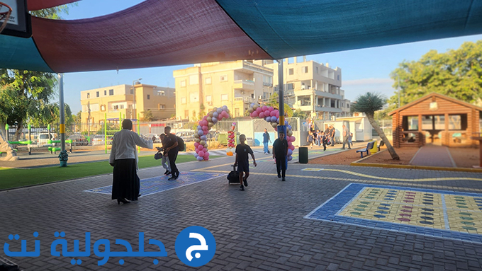 افتتاح العام الدراسي 2026-2027 في مدارس جلجولية